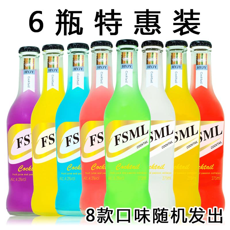 福斯玛莱威士忌预调鸡尾酒[6瓶装*275ml] 洋酒 低度女士水果酒(8款口味可选)图片