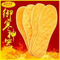 莱特曼林 保暖鞋垫黄色加厚毛毛鞋垫吸汗保暖减震舒服鞋垫扎线黄毛北