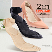 莱特曼林 高跟鞋垫女软底舒适后跟贴鞋大神器防掉跟半码垫防痛超软久站不累胡