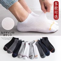 潮流运动男士多款袜子防臭吸汗薄款隐形袜浅口低帮短袜短筒船袜纯色1