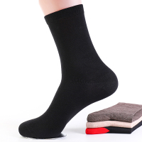 [8双]袜子男士中筒棉袜秋冬防臭吸汗长短袜黑色船袜短筒男士袋装券