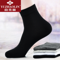 俞兆林 袜子男士中筒棉袜秋冬防臭吸汗长短袜黑色船袜短筒男士袋装苏1