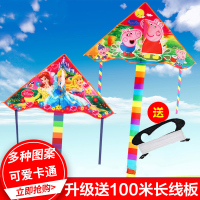 [送100米线板]儿童卡通风筝多长尾三角微风易飞盘