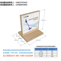 [3.0版]小家电吸尘器中岛陈列台3