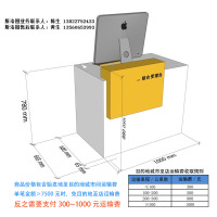 [销服店专供]综合受理台(1.0米)1