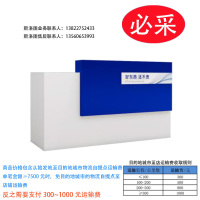 收银台(1.4米)(super店用)3