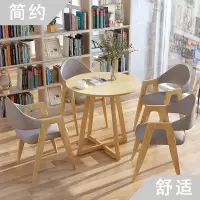 简约洽谈桌接待桌椅组合店铺会客奶茶店桌椅餐桌古达办公室休闲小圆桌北欧