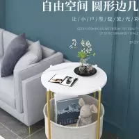 小茶几迷你沙发边几阿斯卡利边柜轻奢小圆桌子客厅简约小户型家用床头茶桌