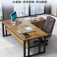 办公桌阿斯卡利老板桌简约现代桌椅组合时尚大气办公室工作台大板总裁桌子