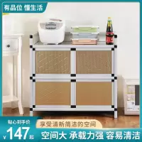 碗柜橱柜阿斯卡利简易组装经济型厨房柜子灶台家用餐边柜铝合金客厅储物柜