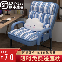 家用电脑椅子阿斯卡利靠背懒人休闲宿舍大学生办公椅舒适久坐电竞书桌座椅