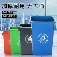 长方形无盖垃圾桶阿斯卡利家用厨房办公室用商用大号大容量厕所简约卫生间