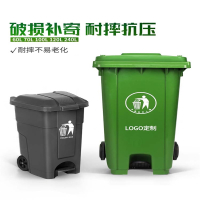 240L户外垃圾桶阿斯卡利大号环卫脚踏式商用果皮箱加厚大码塑料大型分类桶