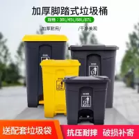 大号脚踏式垃圾桶阿斯卡利带盖厨房酒店商用大容量垃圾箱白云脚踩式收集桶