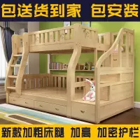 成人高低床古达木床上下床双层床儿童床上下铺母子床子母床现代简约