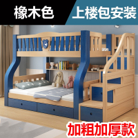 儿童床古达子母床上下床铺木双层床高低床 木多功能母子床成年大人