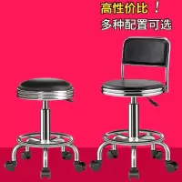 电脑椅阿斯卡利简约家用凳升降小旋转椅办公靠背带轮凳子学生书房座椅椅子