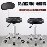 简约电脑椅阿斯卡利主播升降高脚凳家用学生旋转办公靠背带轮圆凳书房椅子