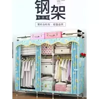 衣柜出租房用简易布衣柜古达钢管加粗加固加厚家用卧室 钢架简约现代