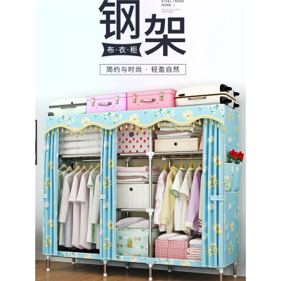 衣柜出租房用简易布衣柜古达钢管加粗加固加厚家用卧室 钢架简约现代