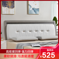 北欧床头板古达简约现代床头软包1.5米1.8米免漆双人单买个床头靠背板