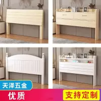 定做床头板古达1.5米欧式经济型靠背板简约1.8榻榻米双人床头单买 7-15天左右发货