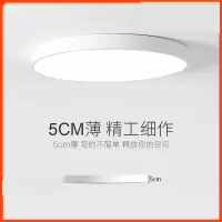超薄led吸顶灯古达圆形楼梯走廊过道灯具卫生间书房阳台房间卧室吸灯
