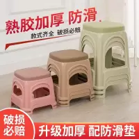 塑料凳子古达家用加厚小凳高凳板凳朔料登子经济型客厅椅子小号胶凳子