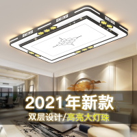 客厅灯古达简约现代大气2021新款长方形led吸顶灯新中式大灯卧室灯具