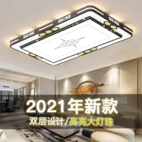 客厅灯古达简约现代大气长方形led吸顶灯新中式大灯卧室灯具