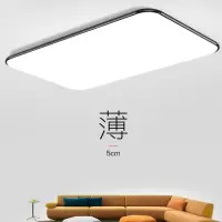 led吸顶灯古达长方形客厅灯简约现代大气大灯卧室主灯灯具