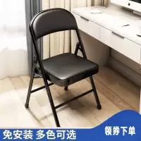 简易凳子古达靠背椅家用折叠椅子便携办公椅会议椅电脑椅餐椅宿舍椅子