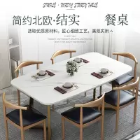 餐桌古达家用小户型现代简约轻奢饭桌出租房长方形吃饭桌子餐桌椅组合