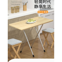 折叠桌餐桌古达家用学习桌户外宿舍便携式小户型简易多功能儿童桌子