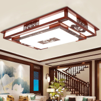中式灯具古达木长方形客厅吸顶灯卧室灯中国风书房LED木艺仿古灯饰