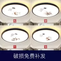 新中式led吸顶灯古达圆形卧室灯现代简约客厅灯房间走廊阳台过道灯具
