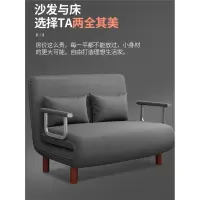 古达折叠沙发床两用客厅书房多功能小户型网红款省空间单人布艺沙发床