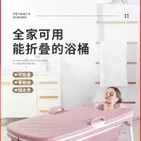 古达沐浴桶浴桶家用大人可折叠浴缸浴盆加厚成人泡澡桶全身洗澡桶儿童洗澡盆