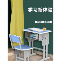 古达课桌椅小学生培训桌辅导班写字桌椅套装学校书桌补课班儿童学习桌