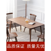 古达餐桌北欧家用橡木铜脚餐桌小户型餐桌椅组合胡桃木色长方形桌子