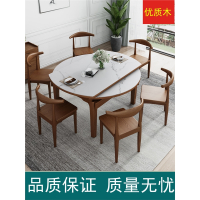 古达餐桌北欧岩板餐桌椅组合现代简约伸缩餐桌轻奢家用小户型折叠餐桌