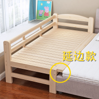 古达床加宽木床松木床床架加宽床加长床儿童单人床拼接床可定制