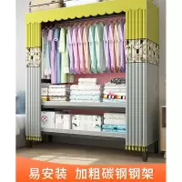 阿斯卡利免安装布衣柜家用收纳衣橱结实钢管加固折叠出租房简易衣柜