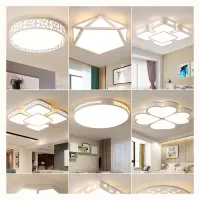 古达卧室灯款网红led吸顶灯房间灯高亮主卧灯饰现代简约灯具
