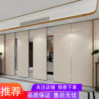 阿斯卡利定制酒店活动隔断墙饭店包厢移动屏风折叠推拉门会议室高隔断墙板