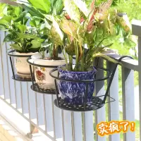 阿斯卡利阳台栏杆挂式花架置物架悬挂花盆架窗台挂架护栏绿萝花架子