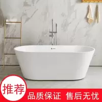 阿斯卡利薄边亚克力浴缸一体式日式浴缸家用成人小户型浴缸休闲酒店浴缸
