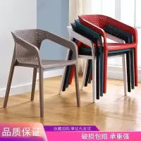 古达塑料椅子靠背餐椅成人加厚现代简约北欧餐椅餐厅座椅户外网红椅子