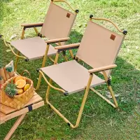 古达户外克米特椅折叠椅便携露营靠背户外折叠椅子野餐钓鱼凳子沙滩椅