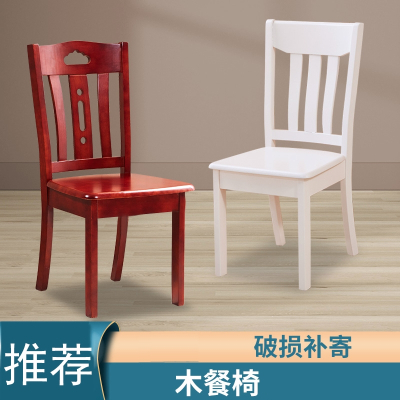 古达木椅子靠背椅现代简约家用中式餐厅麻将书桌凳子酒店饭店餐椅